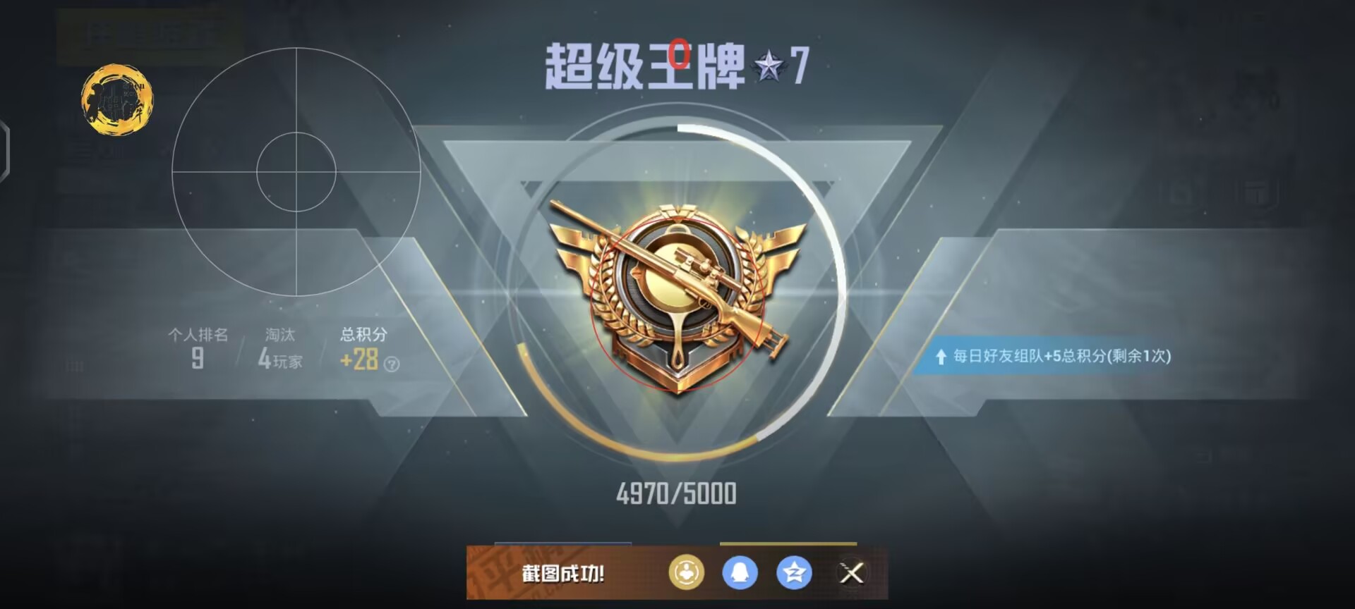 ⚠️【DY直装】⚠️【人物加速 范围拾取 骗装备 美化 透视 自瞄 跳远 金身 自杀 火箭小子 雷枪少年】