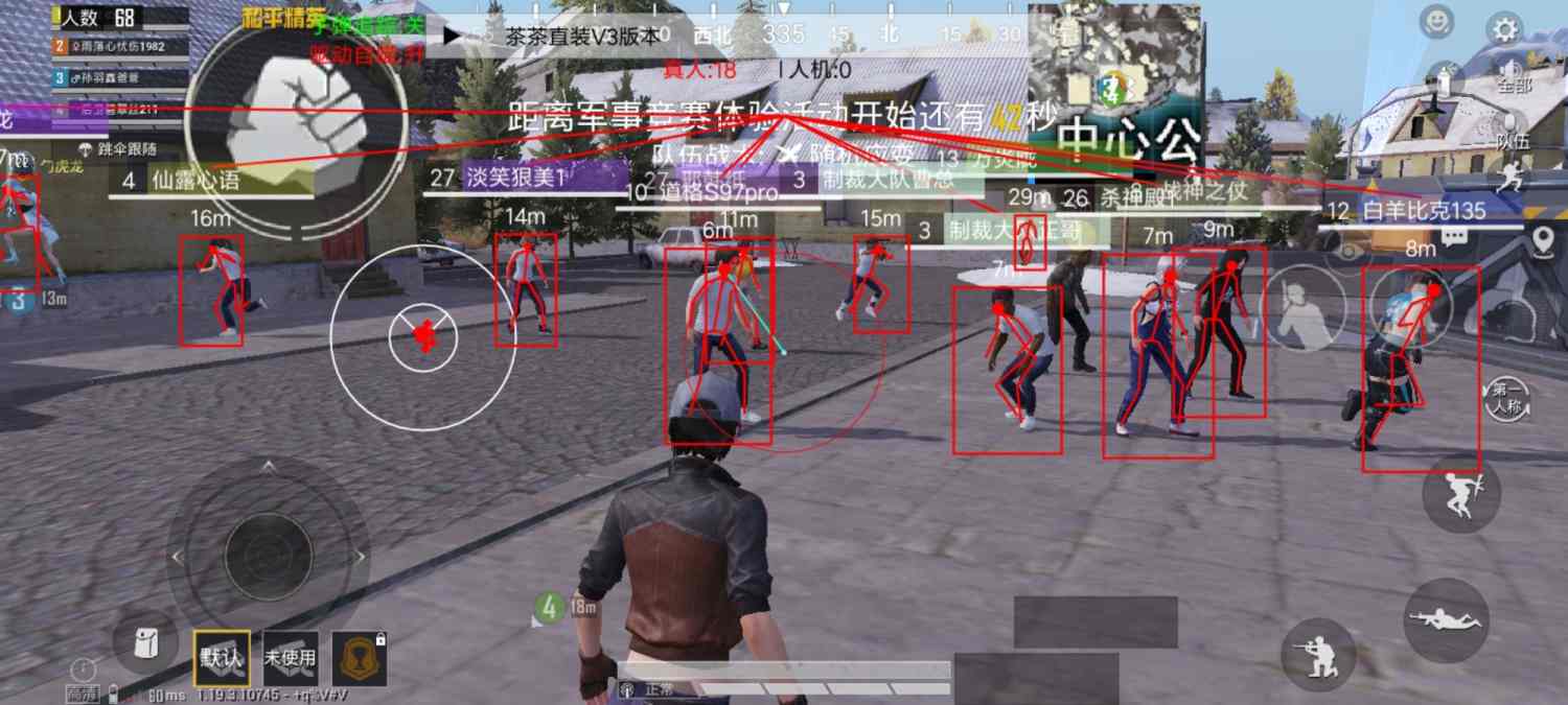 和平精英辅助软件详细评测:哪款值得信赖?